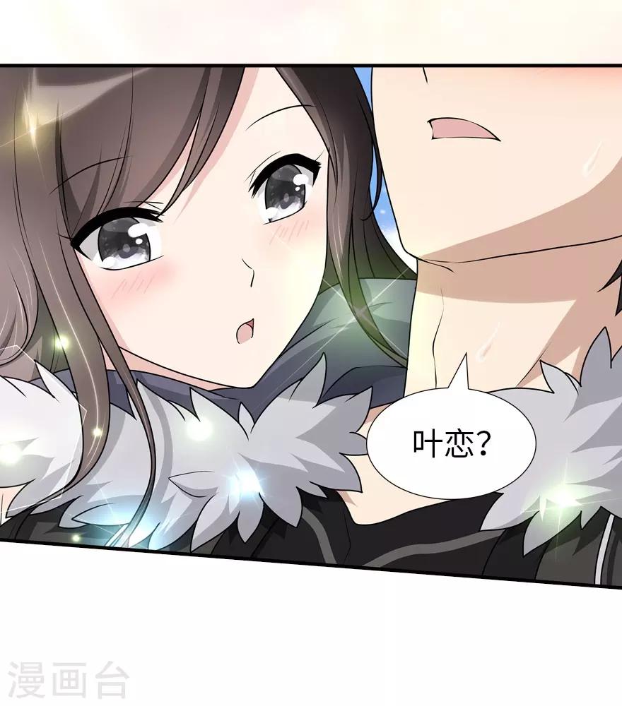 第51话7