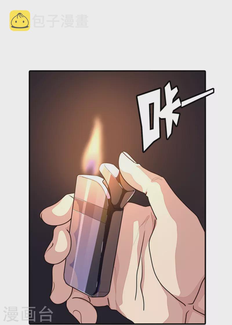 第243话36
