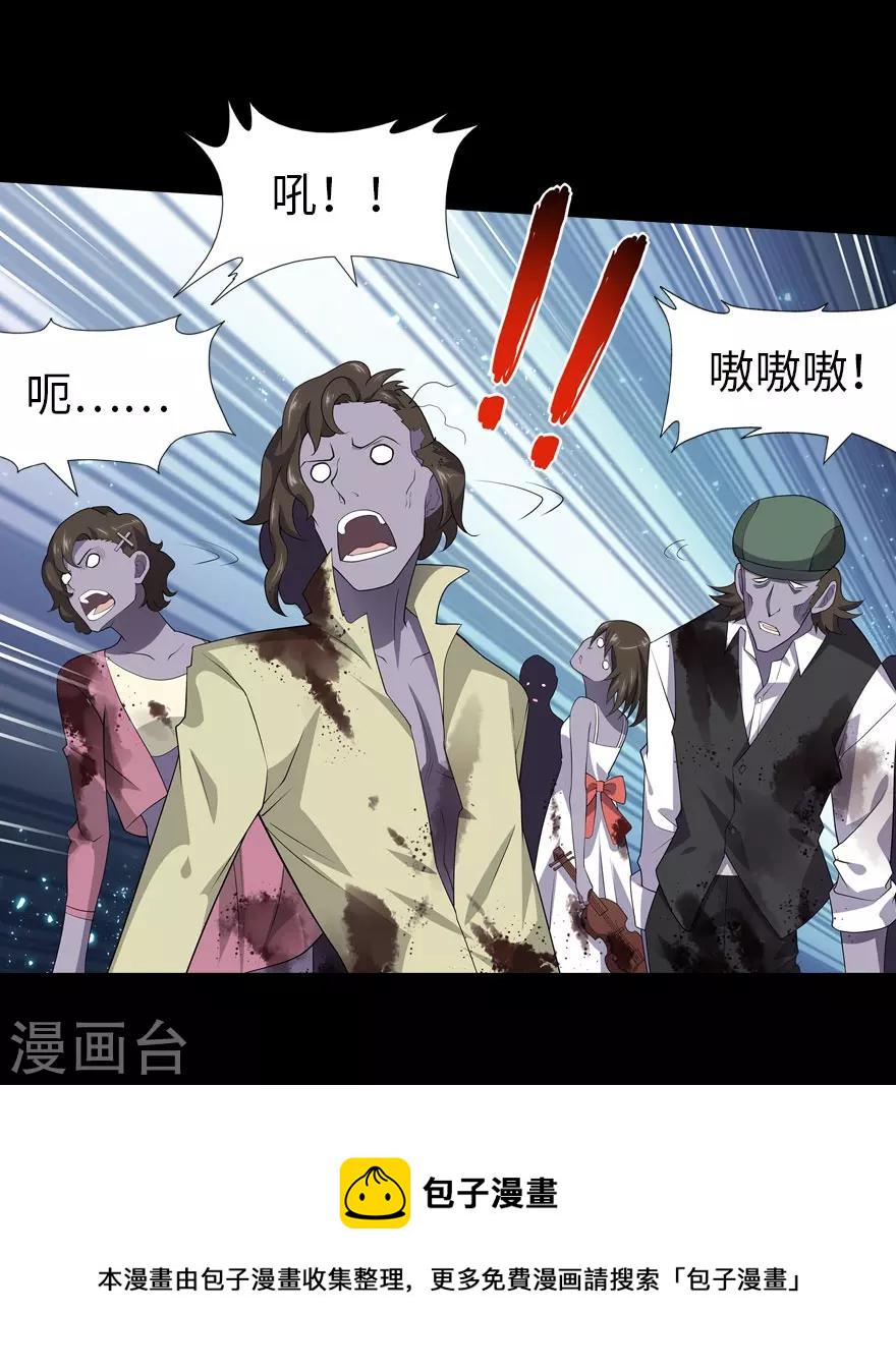 第67话6