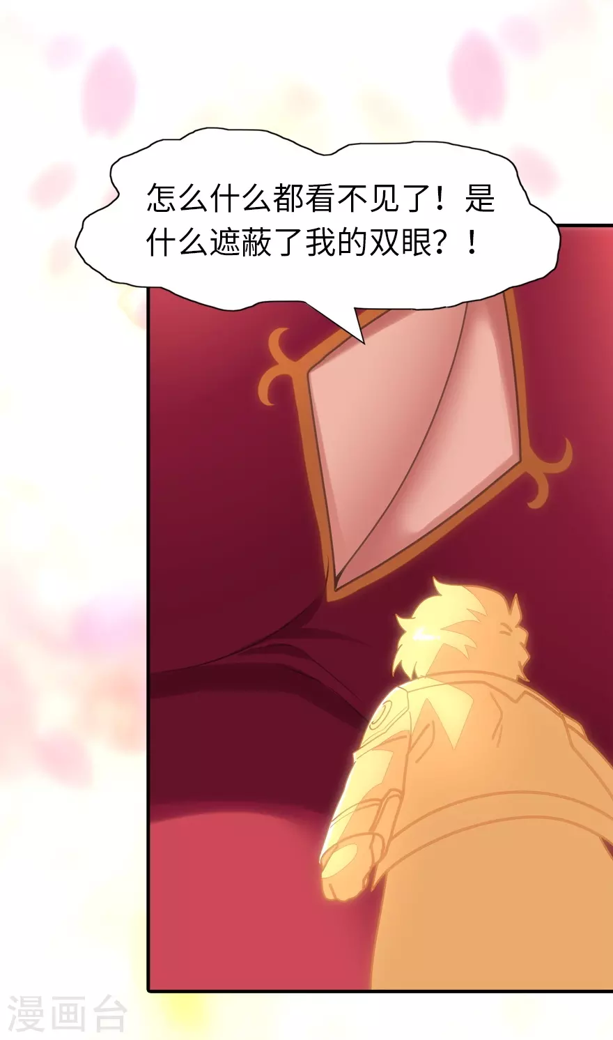 第204话8