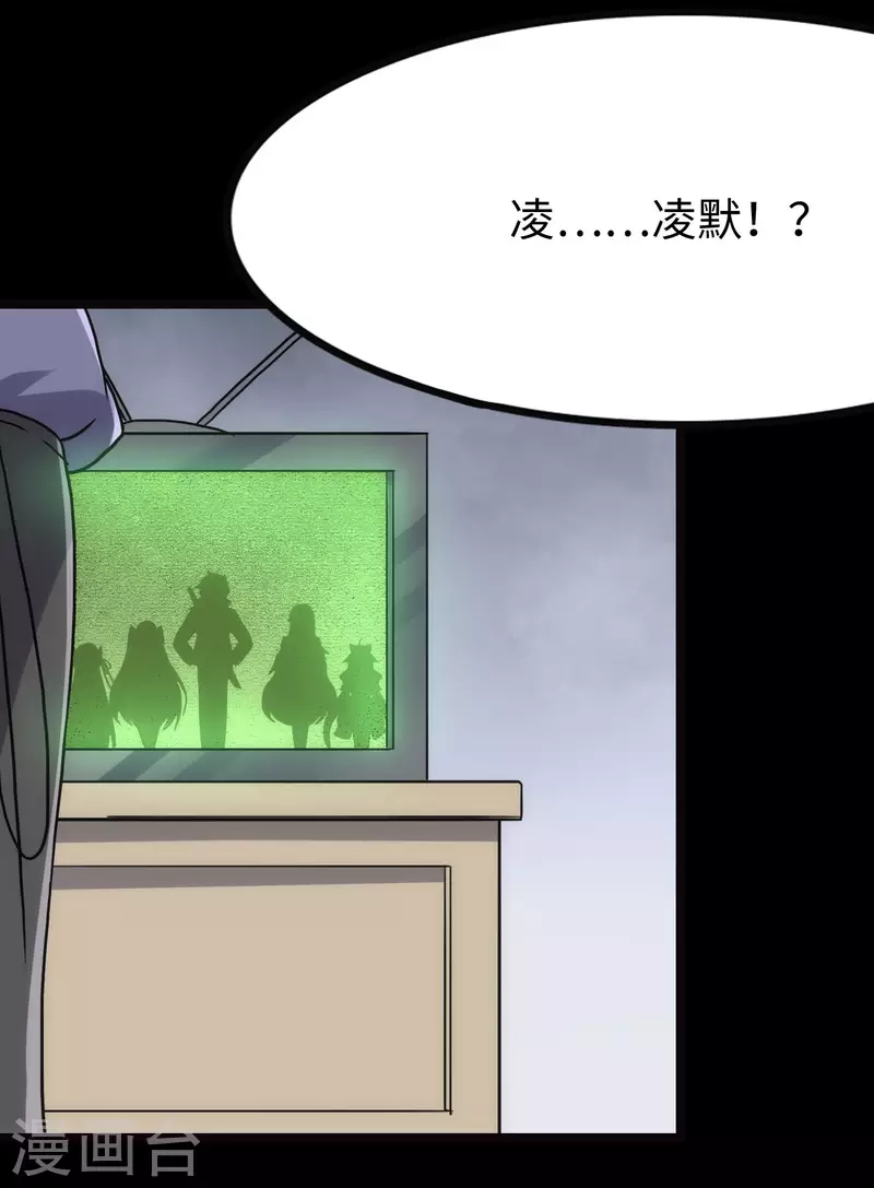 第224话55