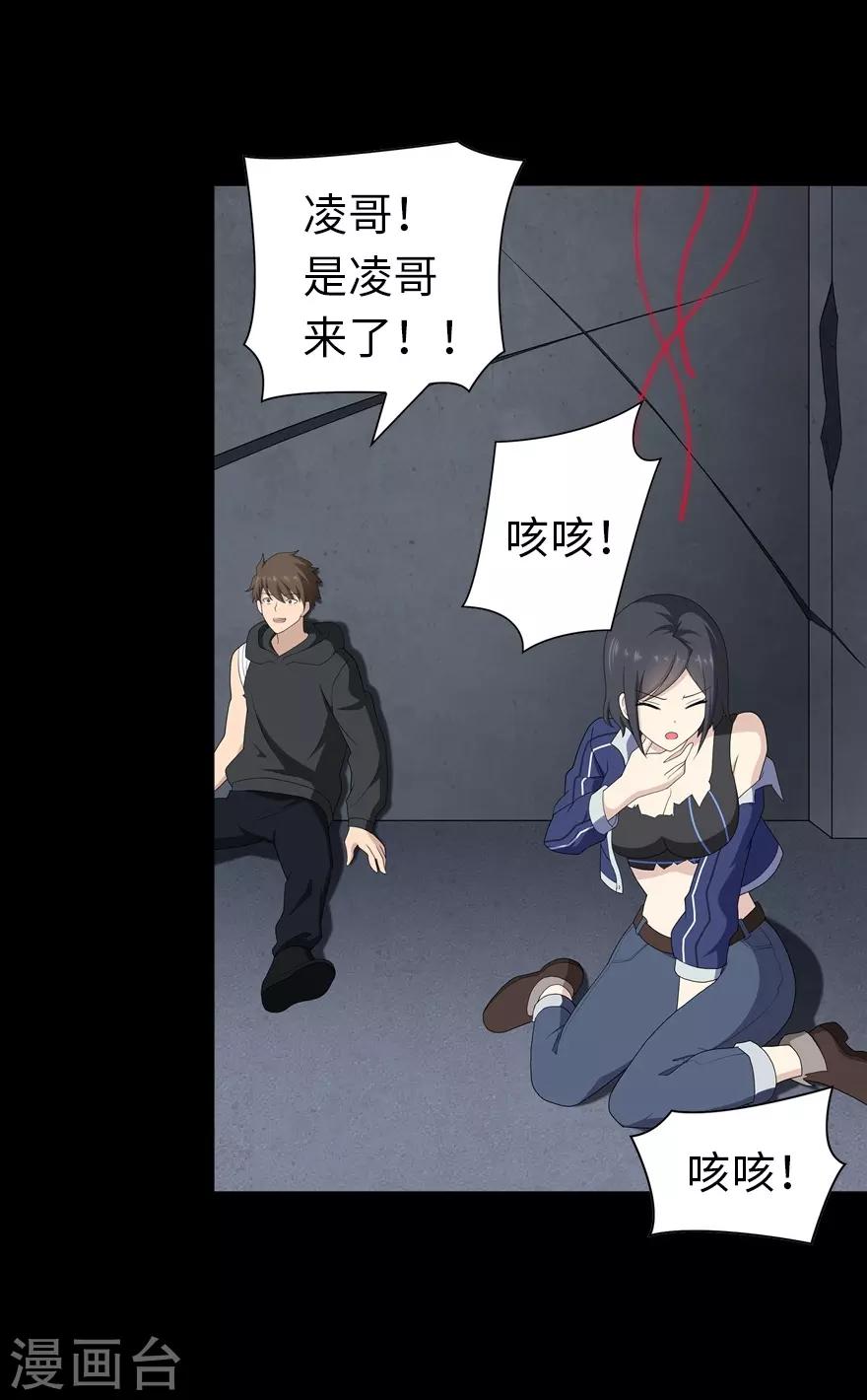 第134话43