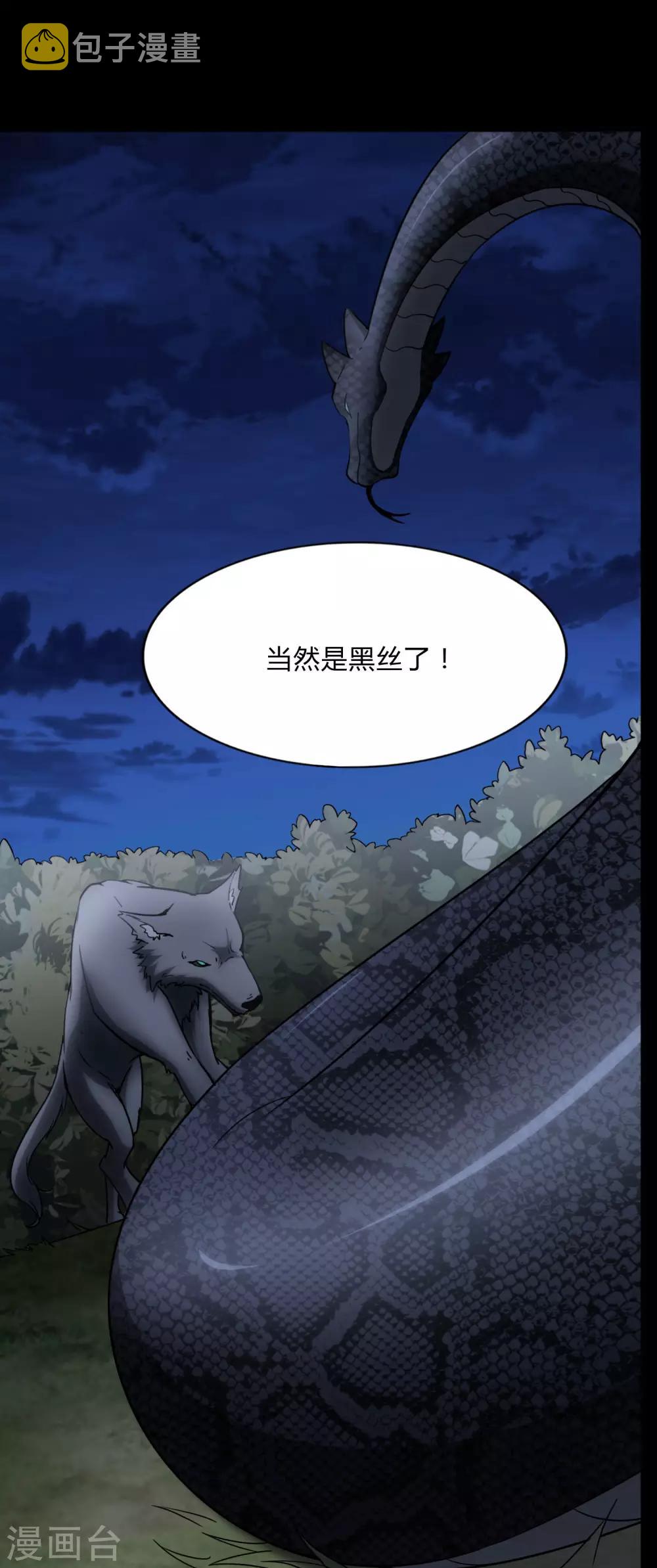第162话66