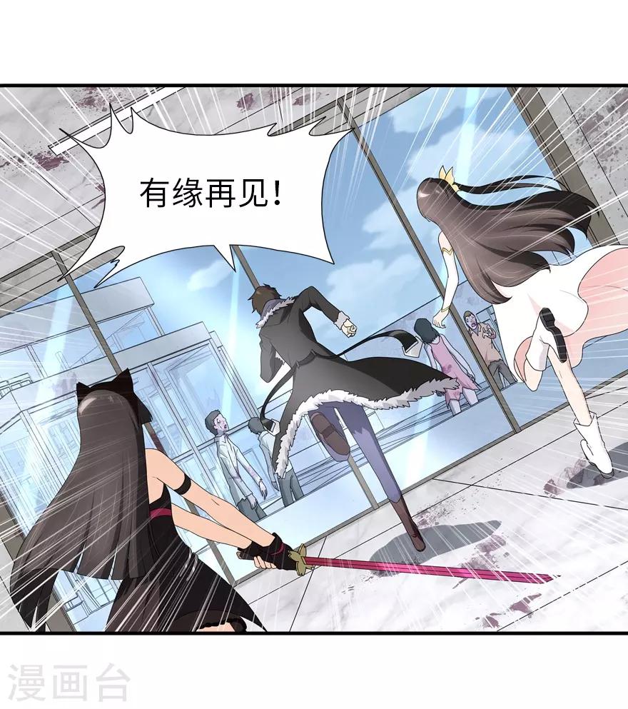 第66话34