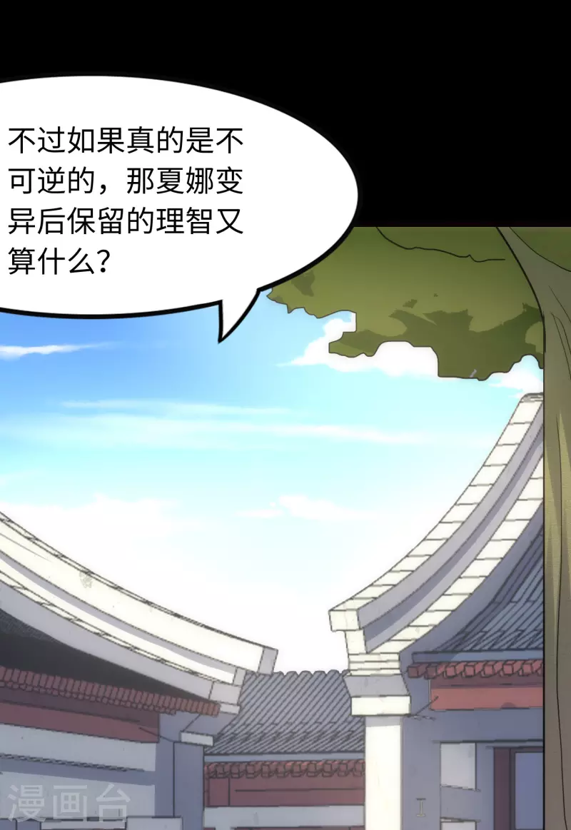 第217话17