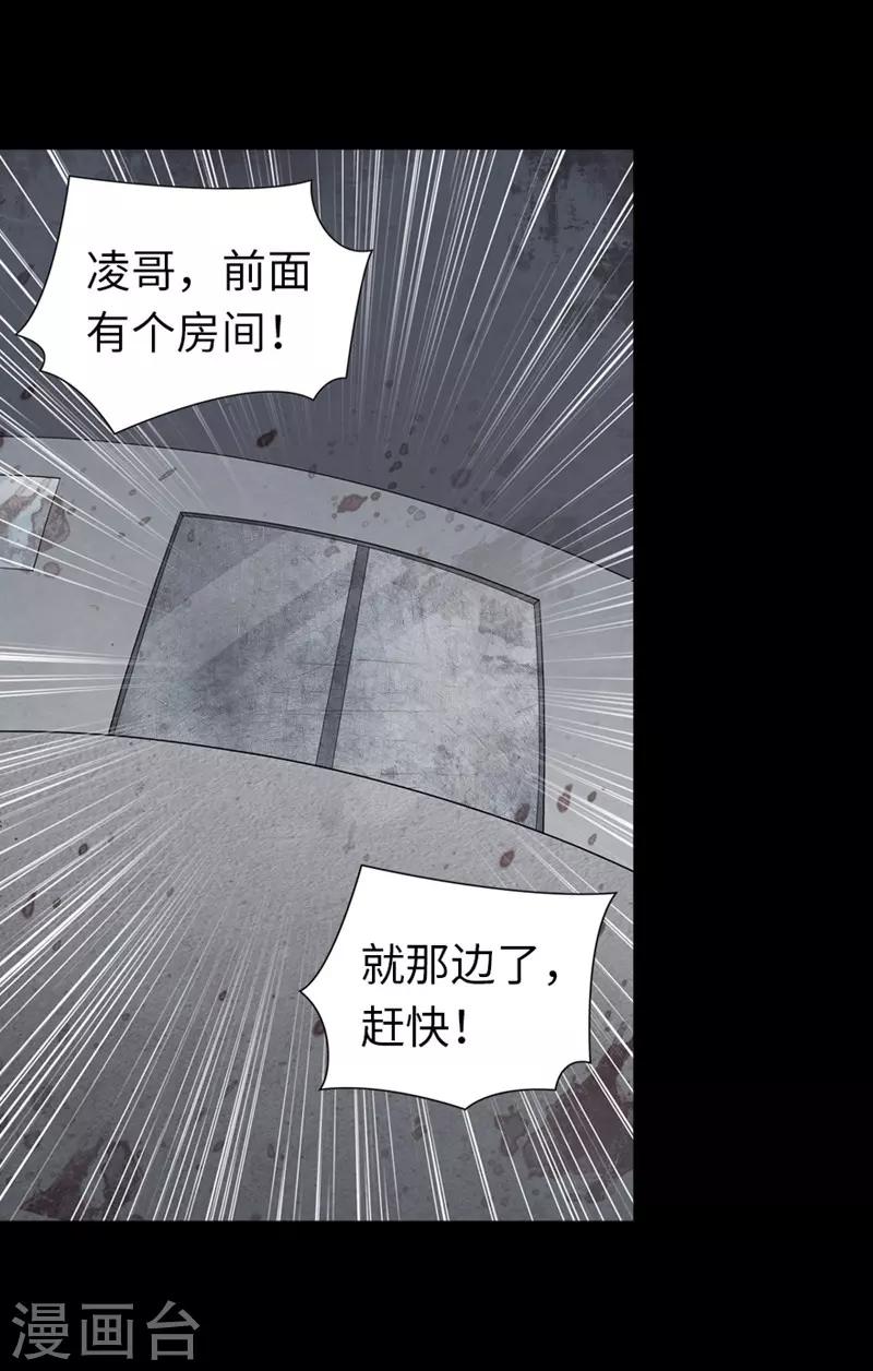 第133话48