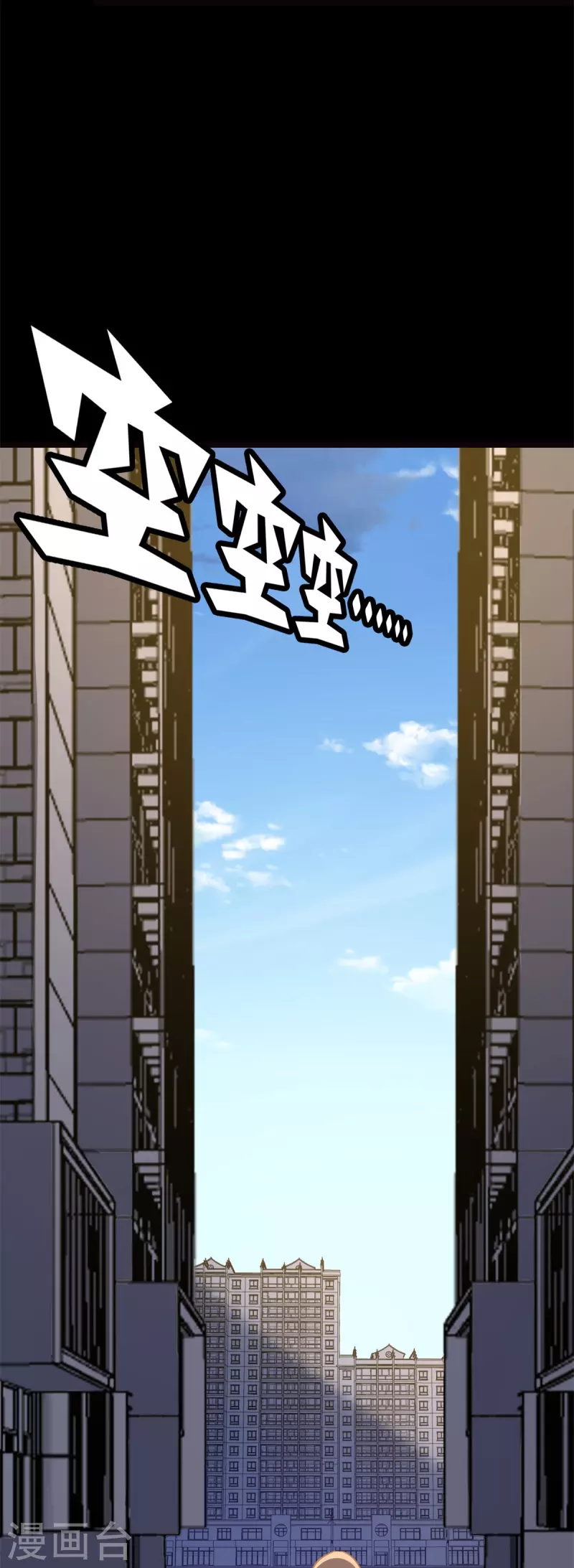 第278话27