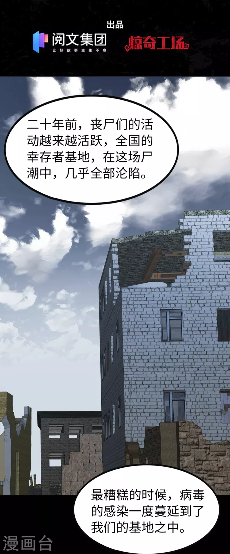 第298话1