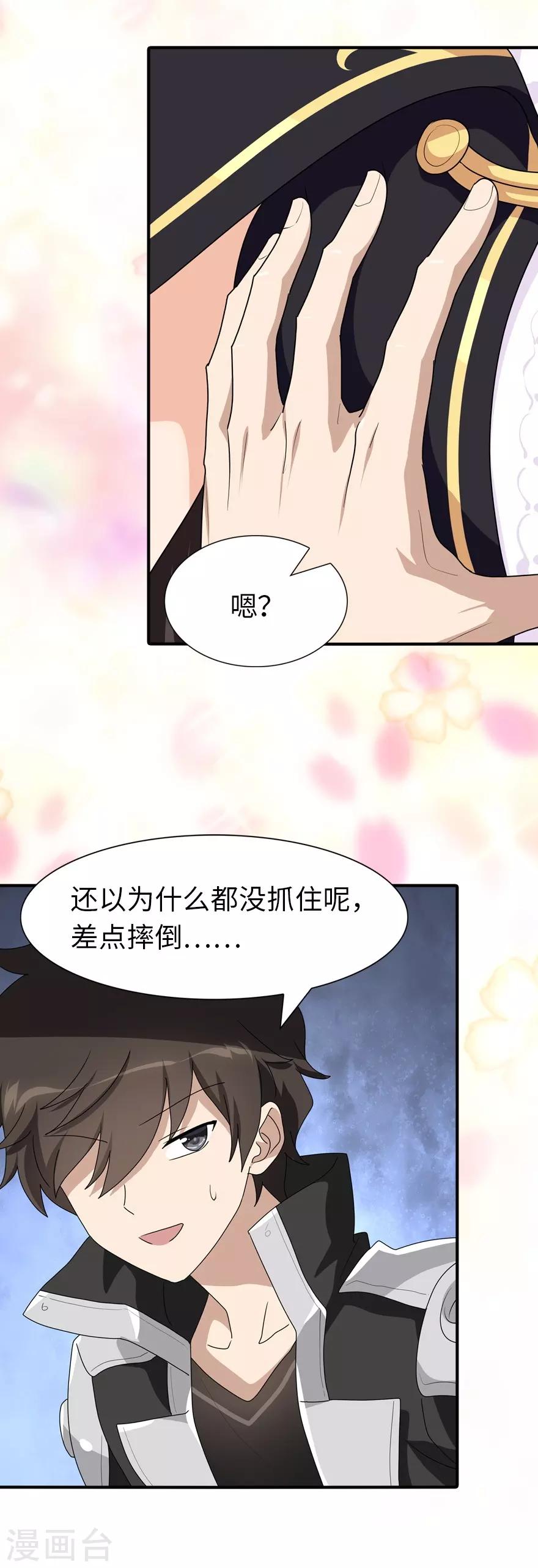 第164话36