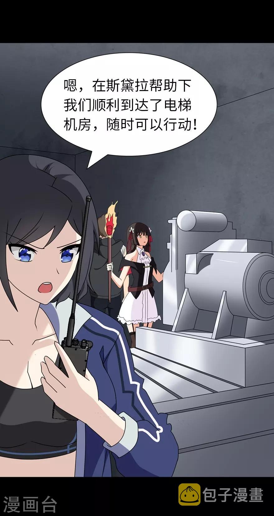 第137话6