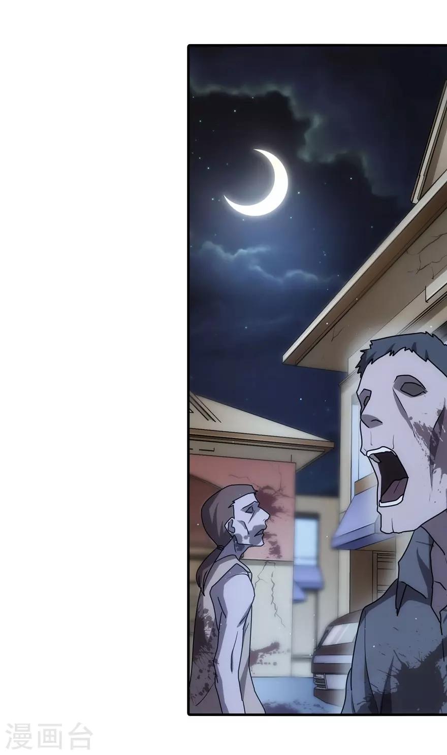 第34话25