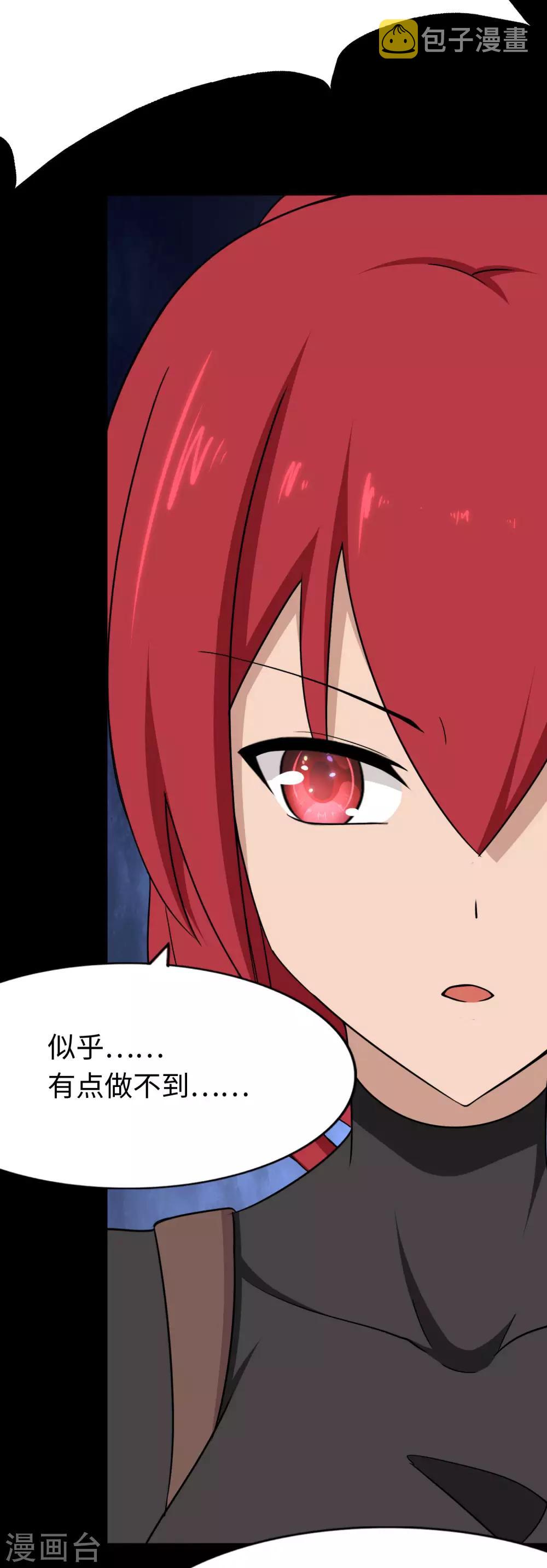 第176话43