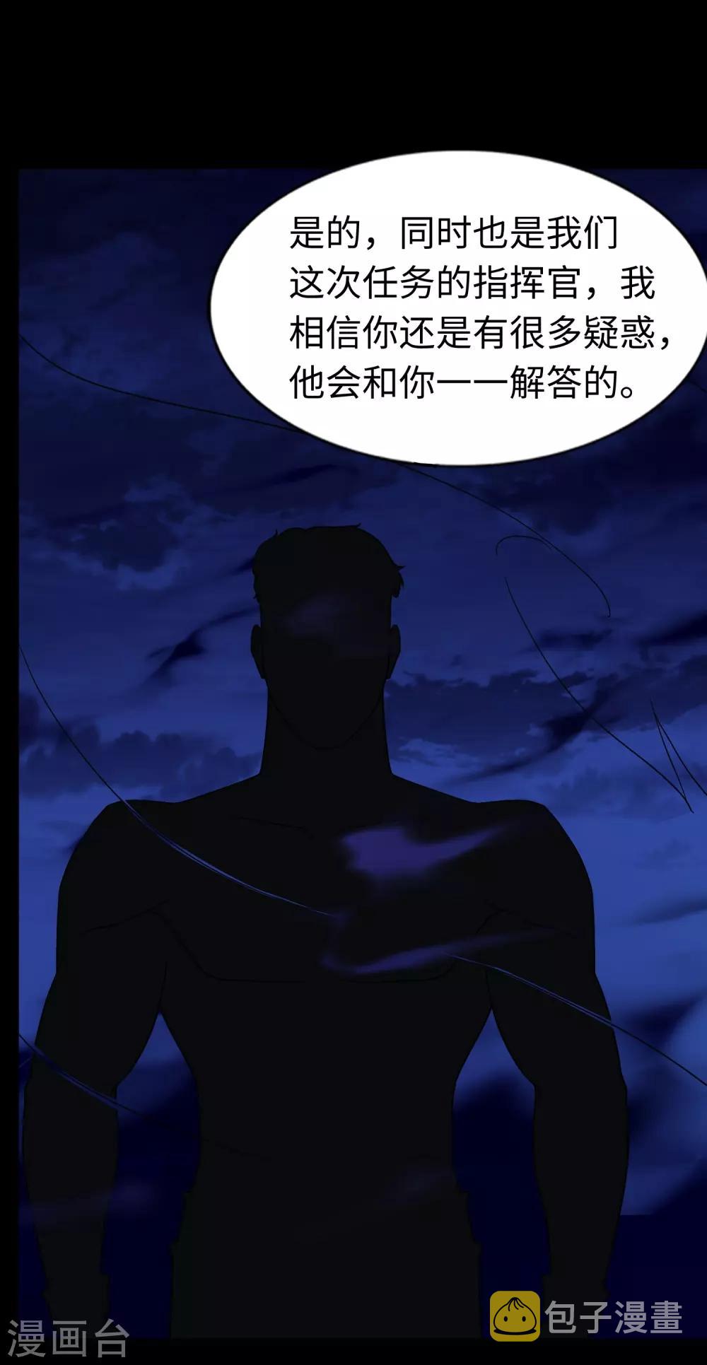 第166话53