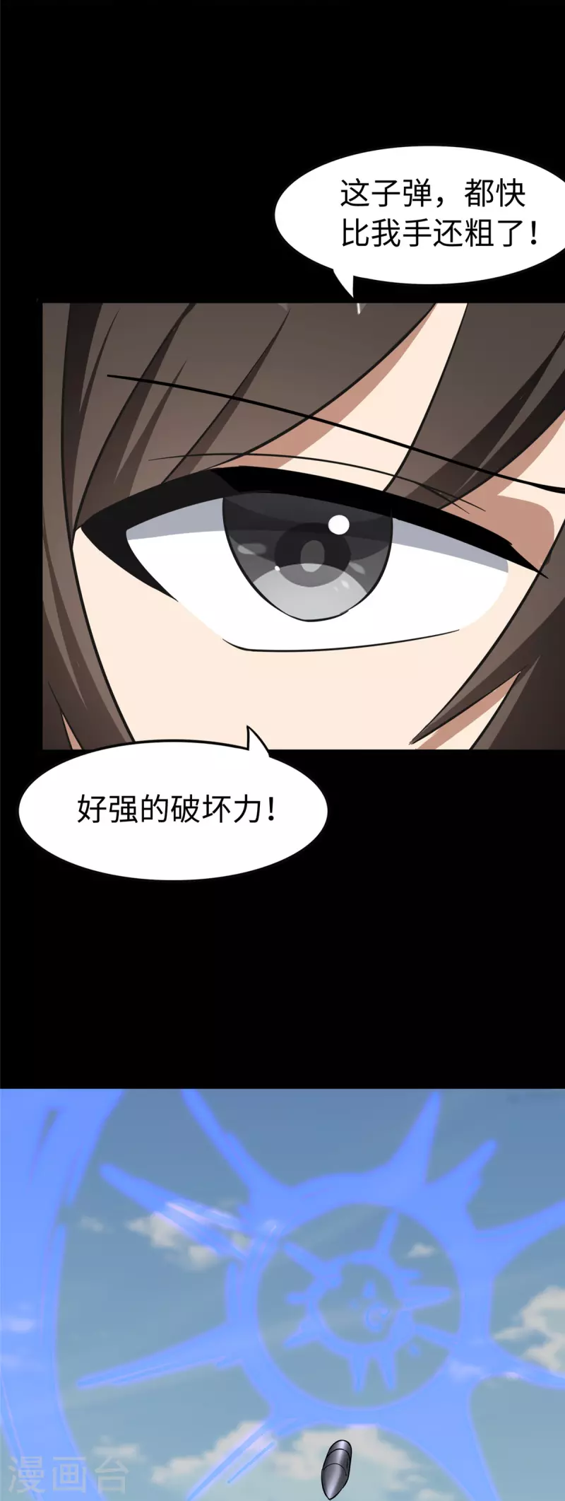 第314话9