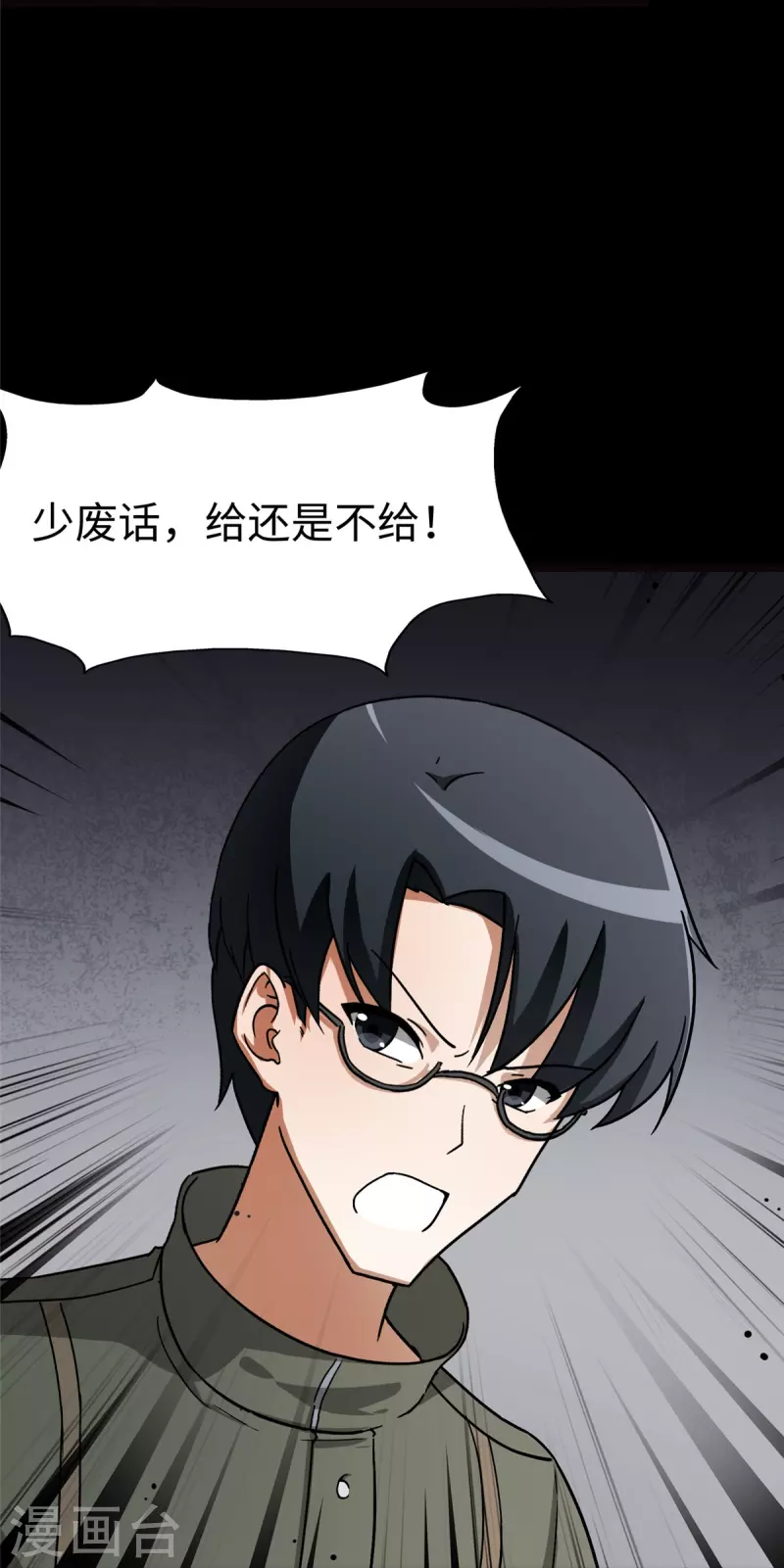 第275话4