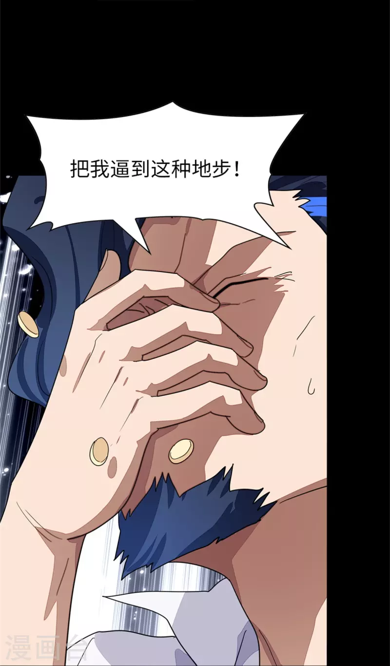 第281话5