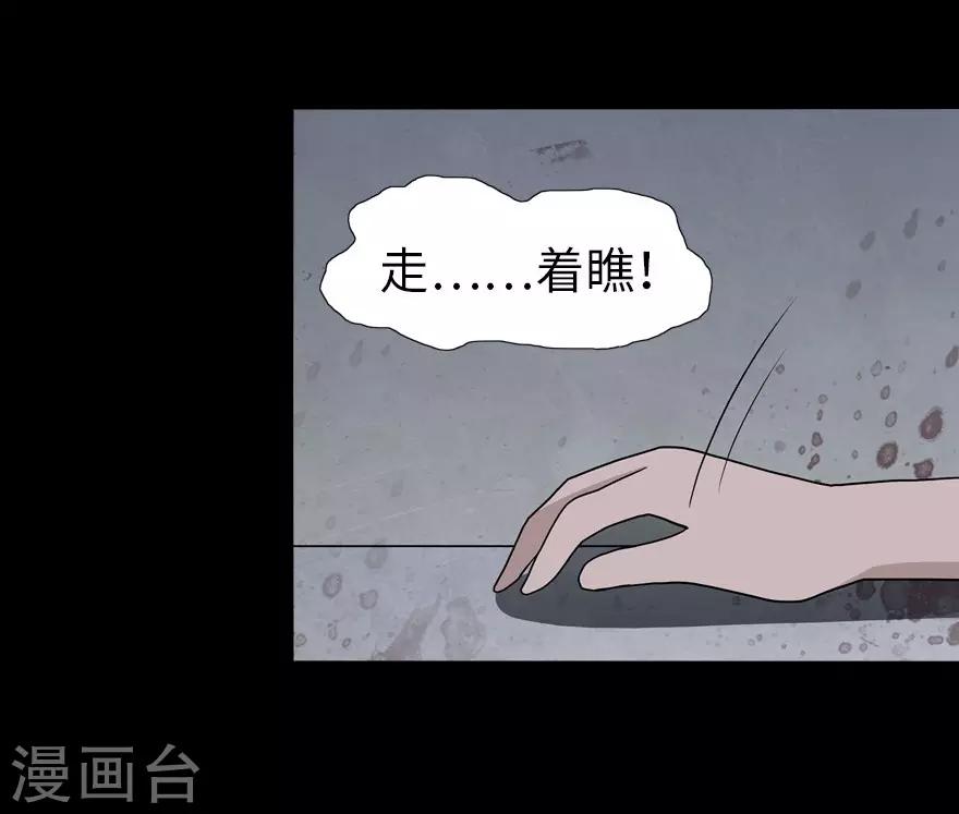 第124话61
