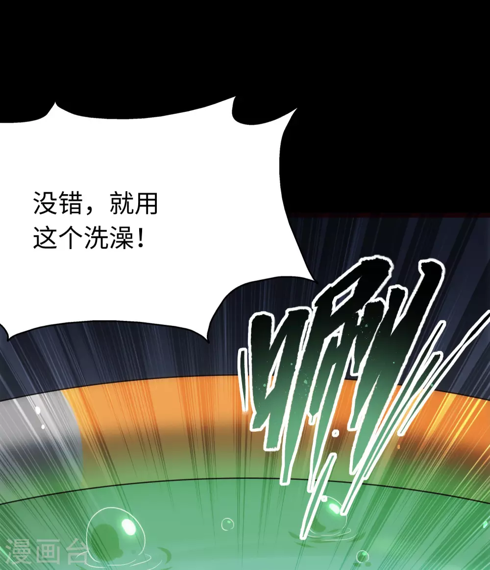第210话39