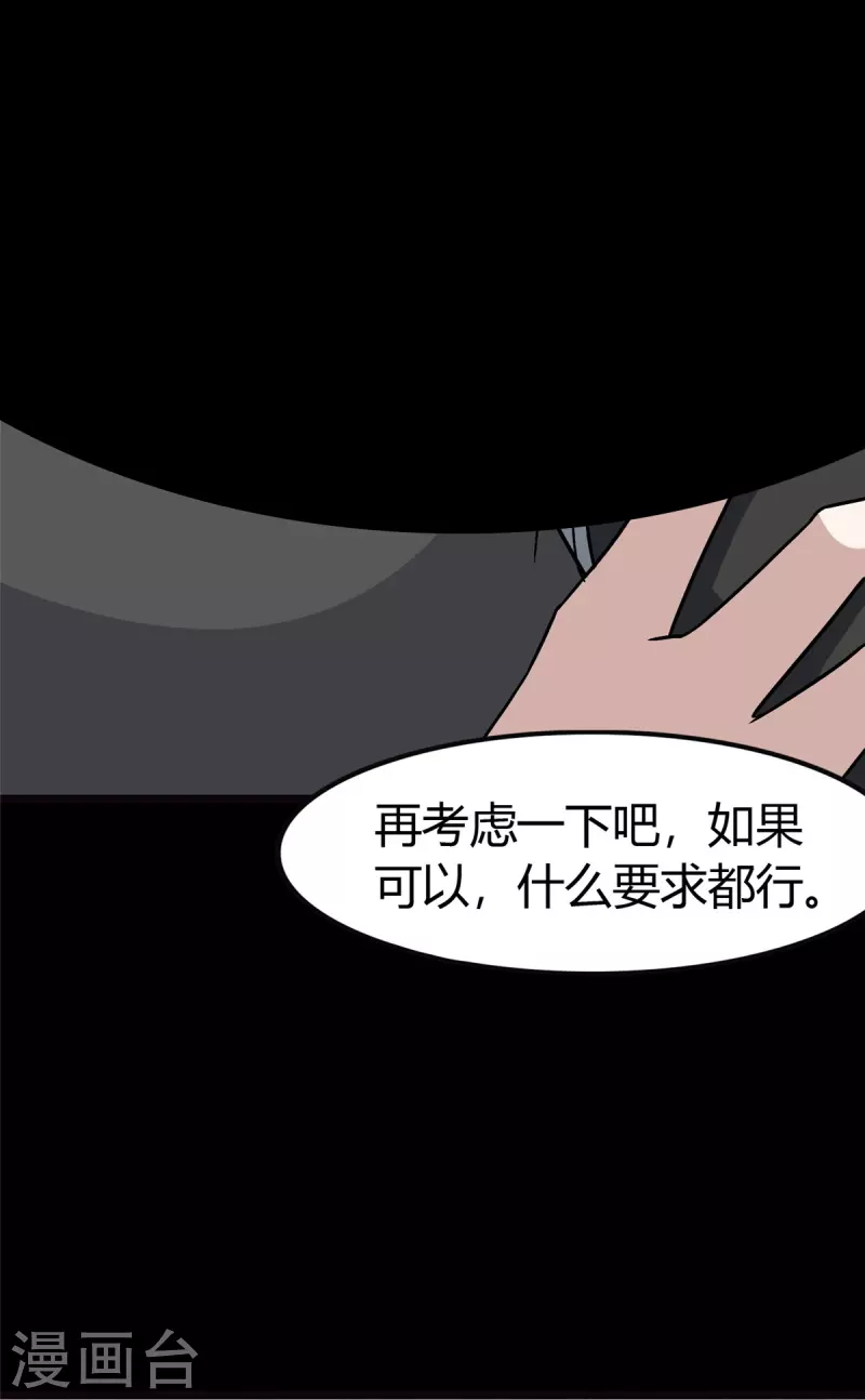 第270话64