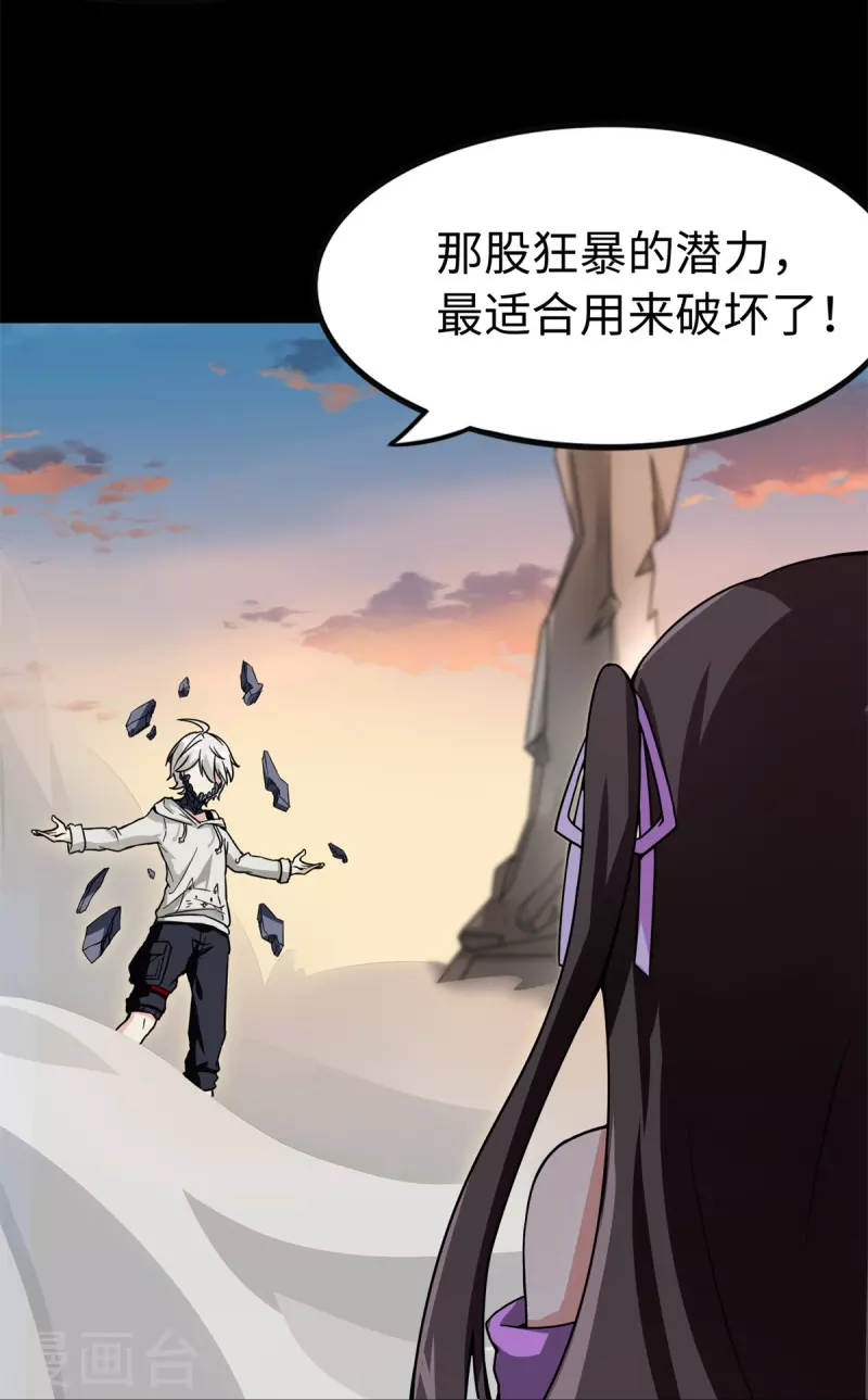 第273话20