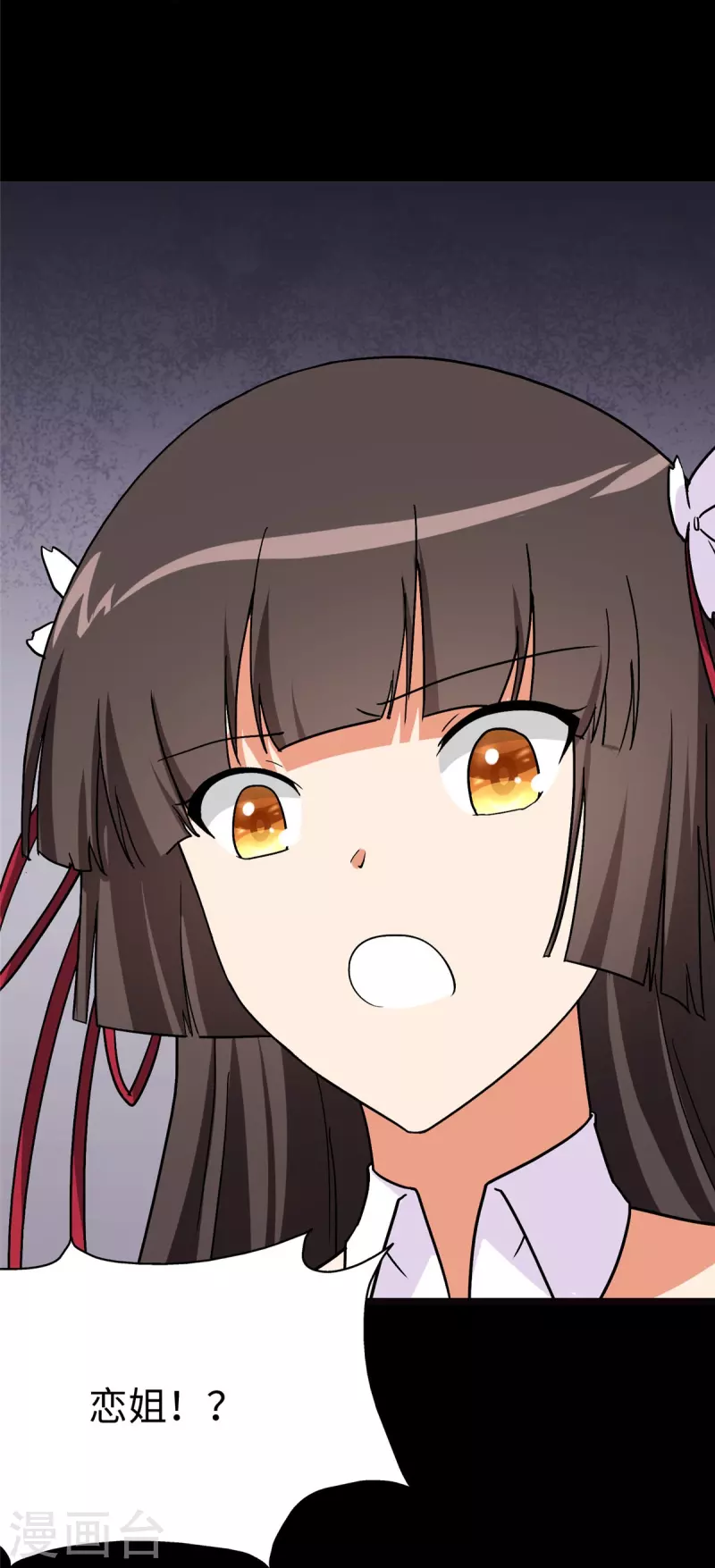 第284话54