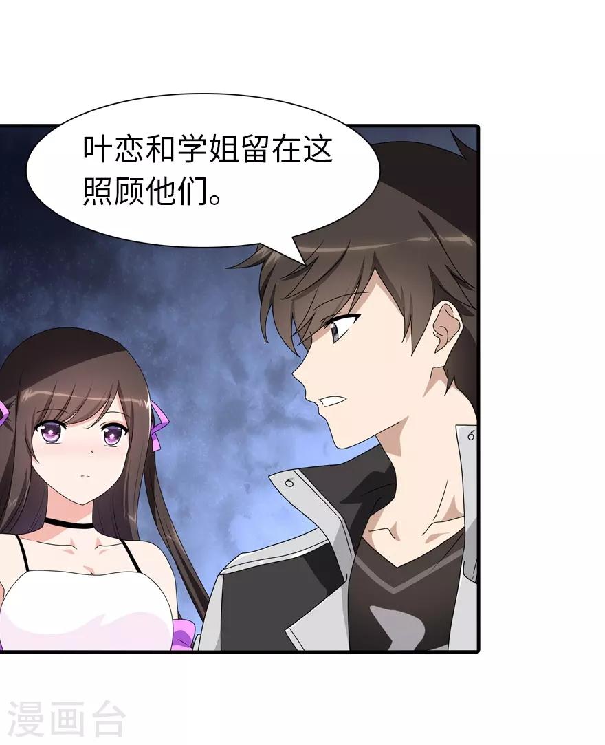 第158话46