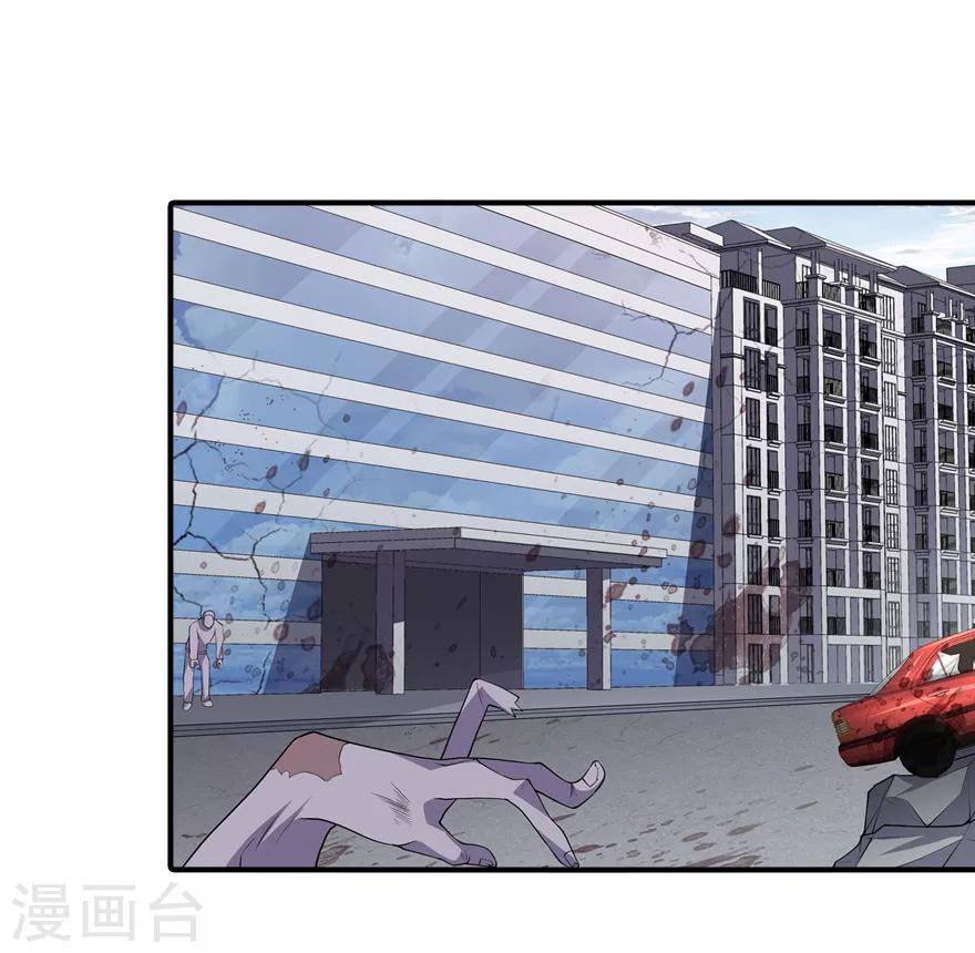 第95话21