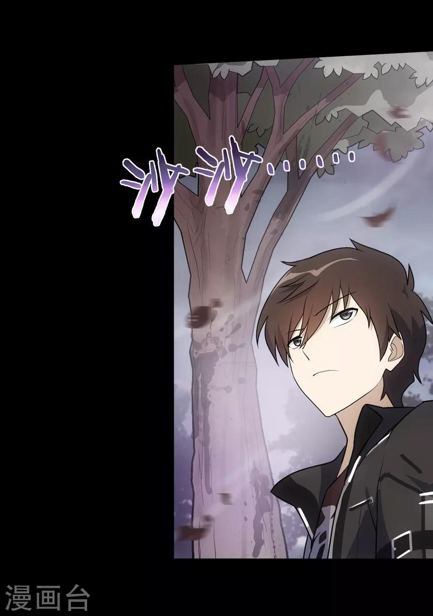 第21话29