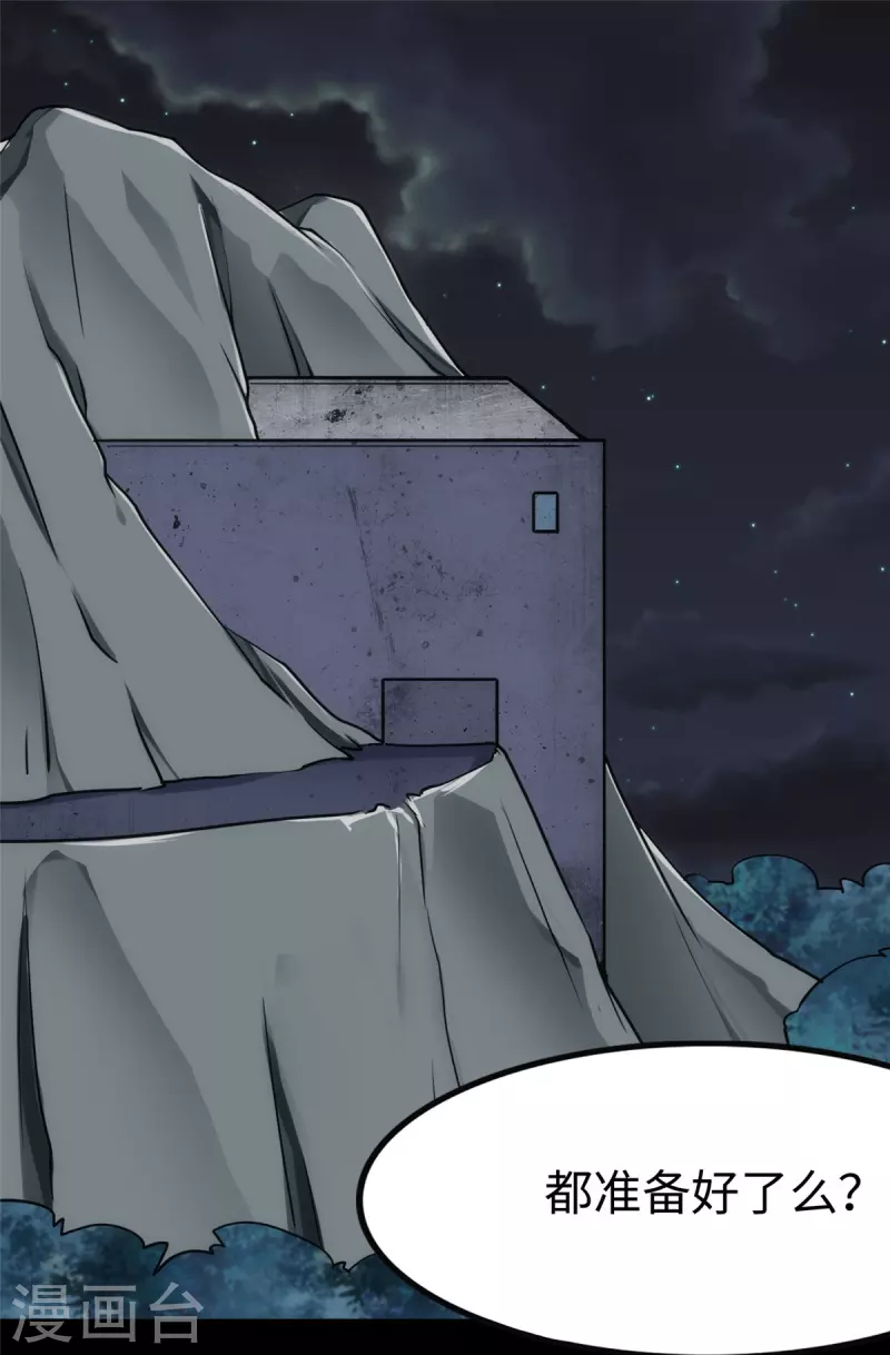 第244话1