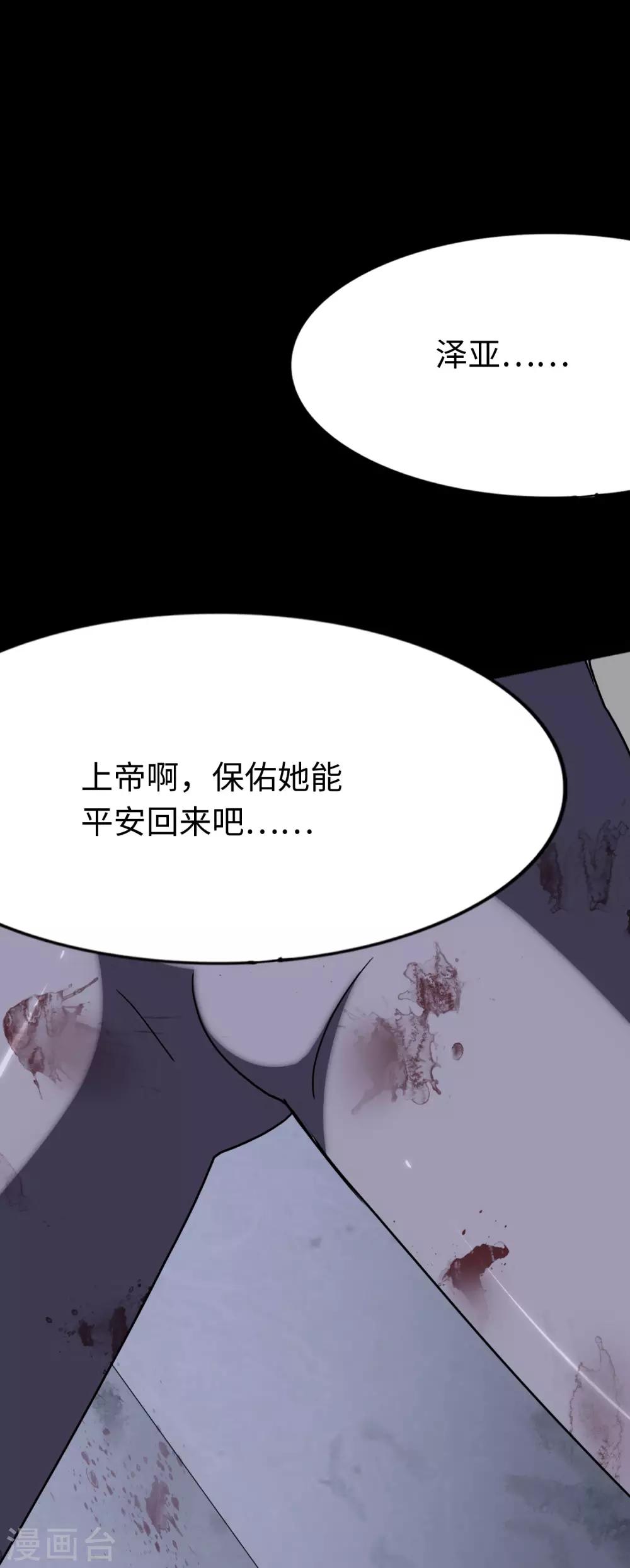 第176话48