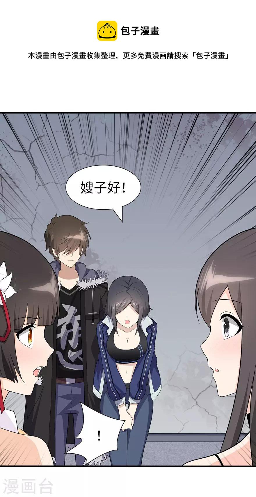 第107话6