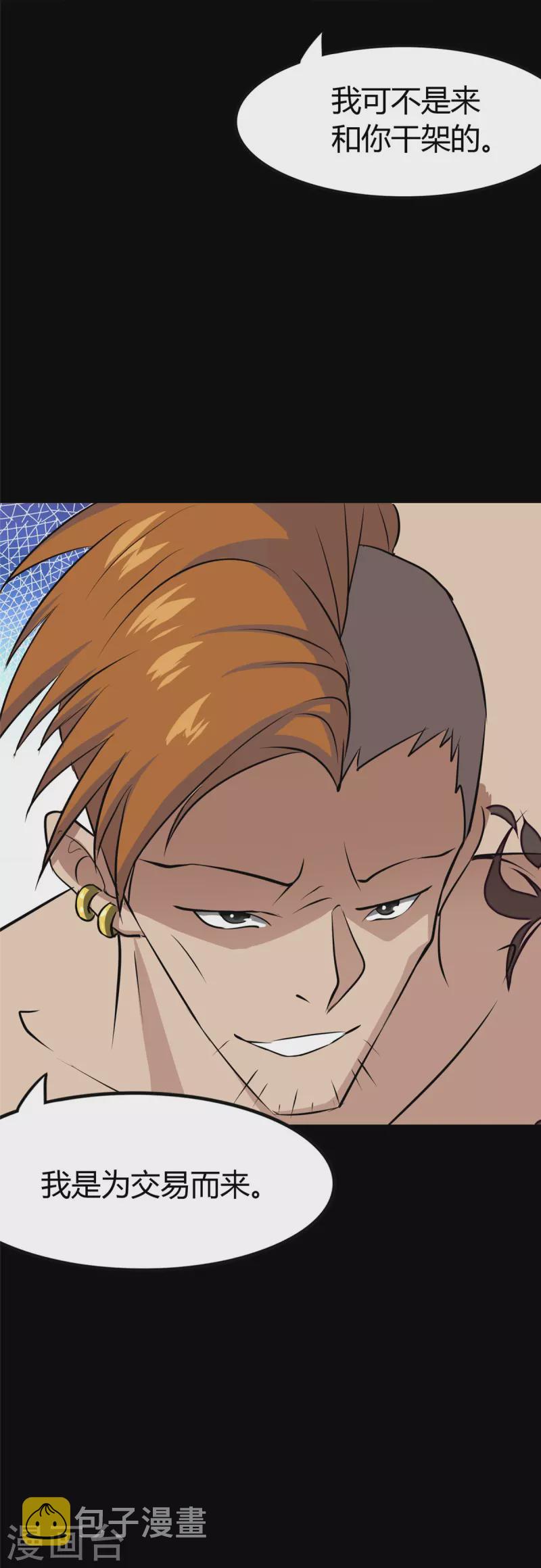 第258话64