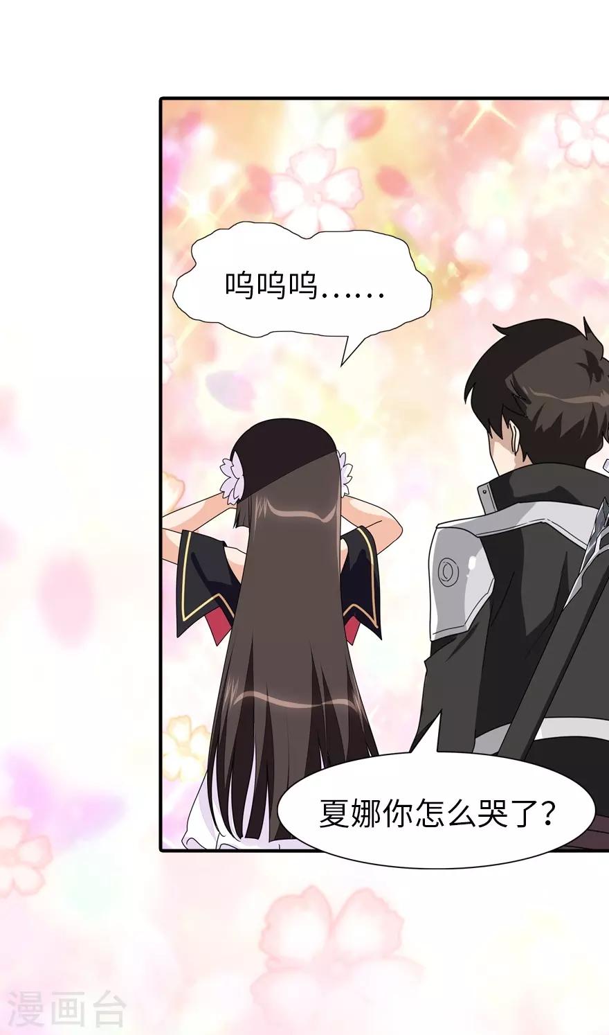 第156话17