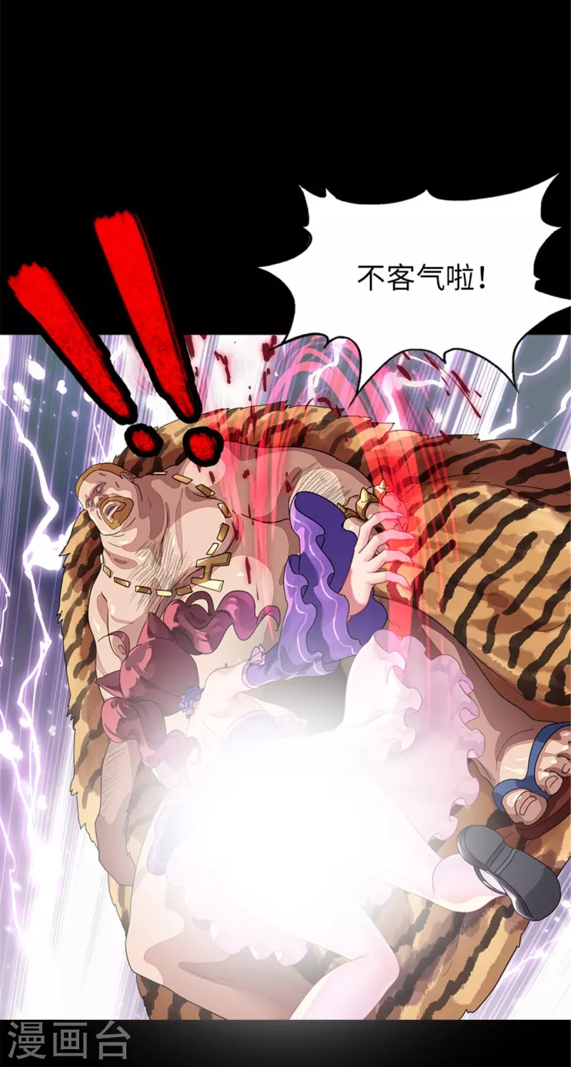 第294话14