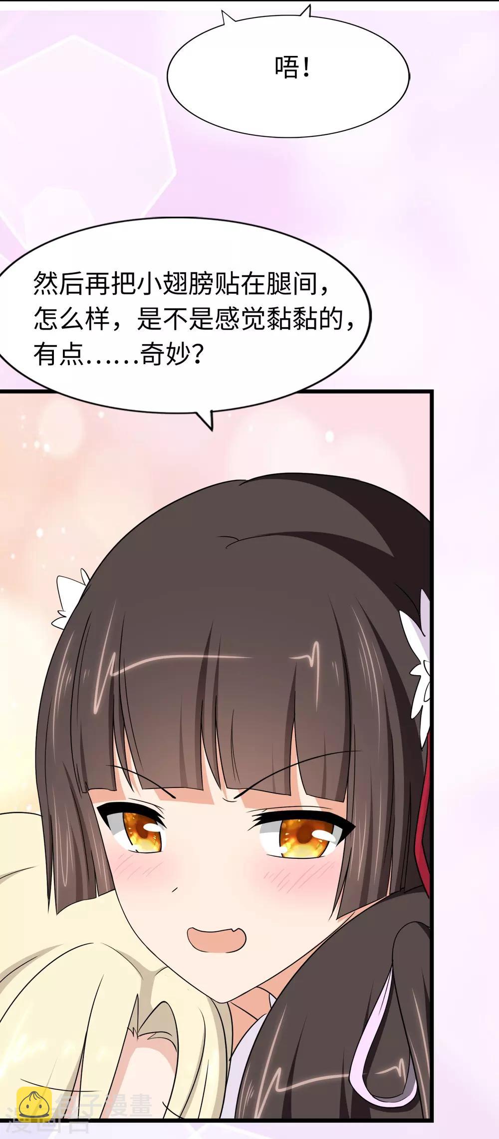 第169话34