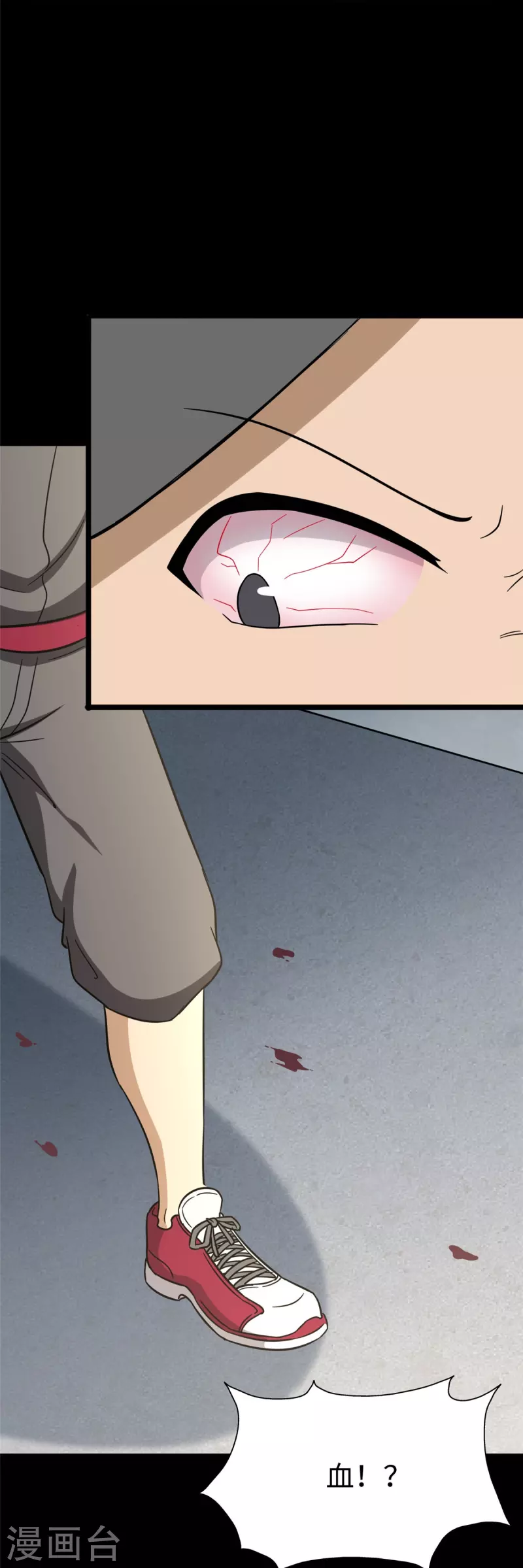 第293话27