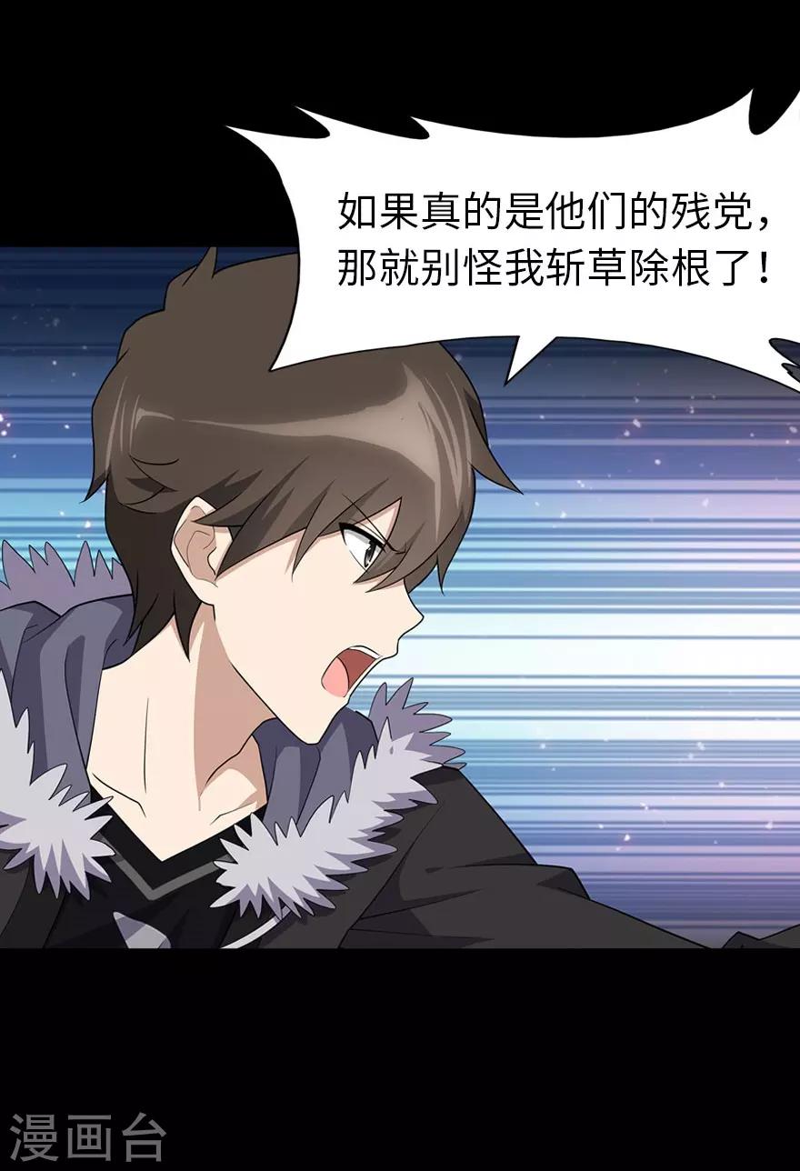 第75话9