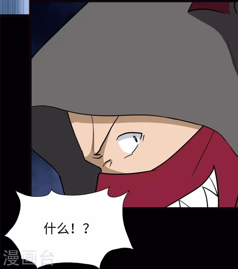 第293话16