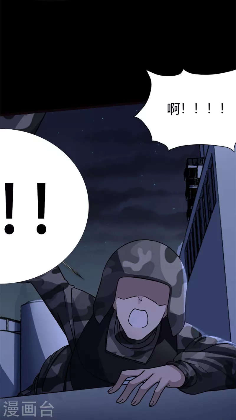 第271话9