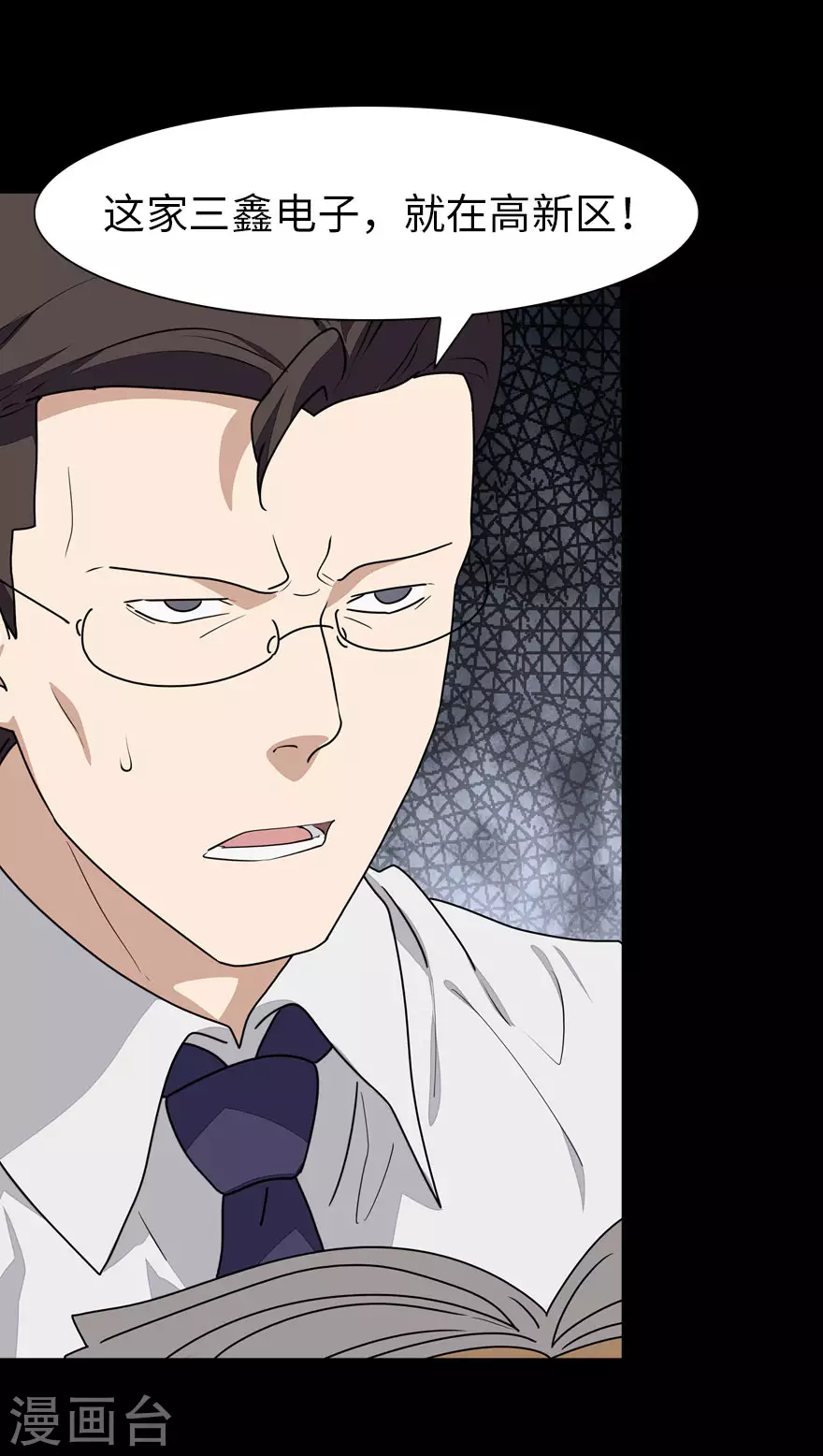 第195话22