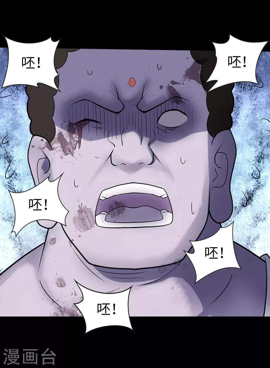 第68话33