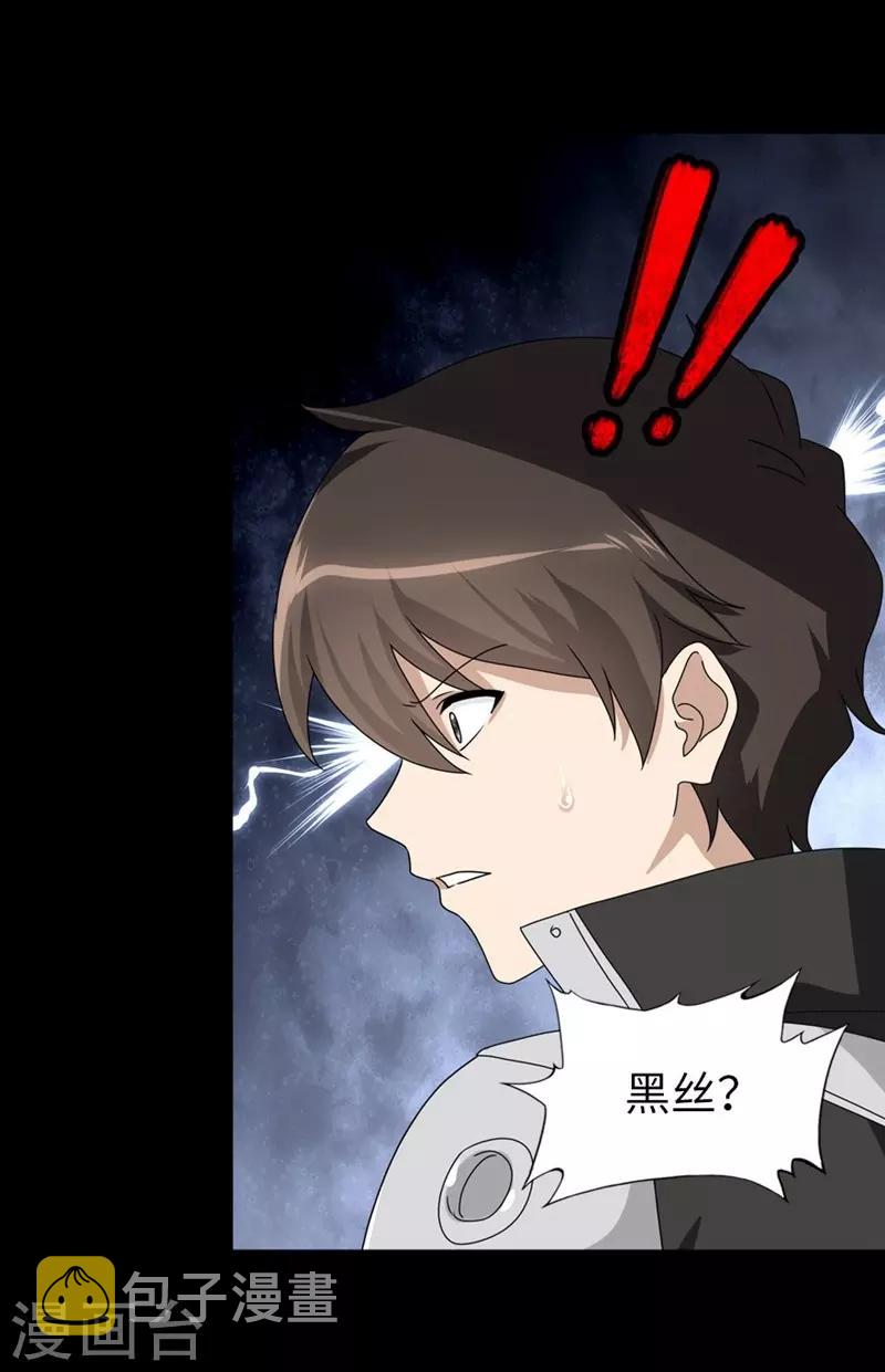 第165话20