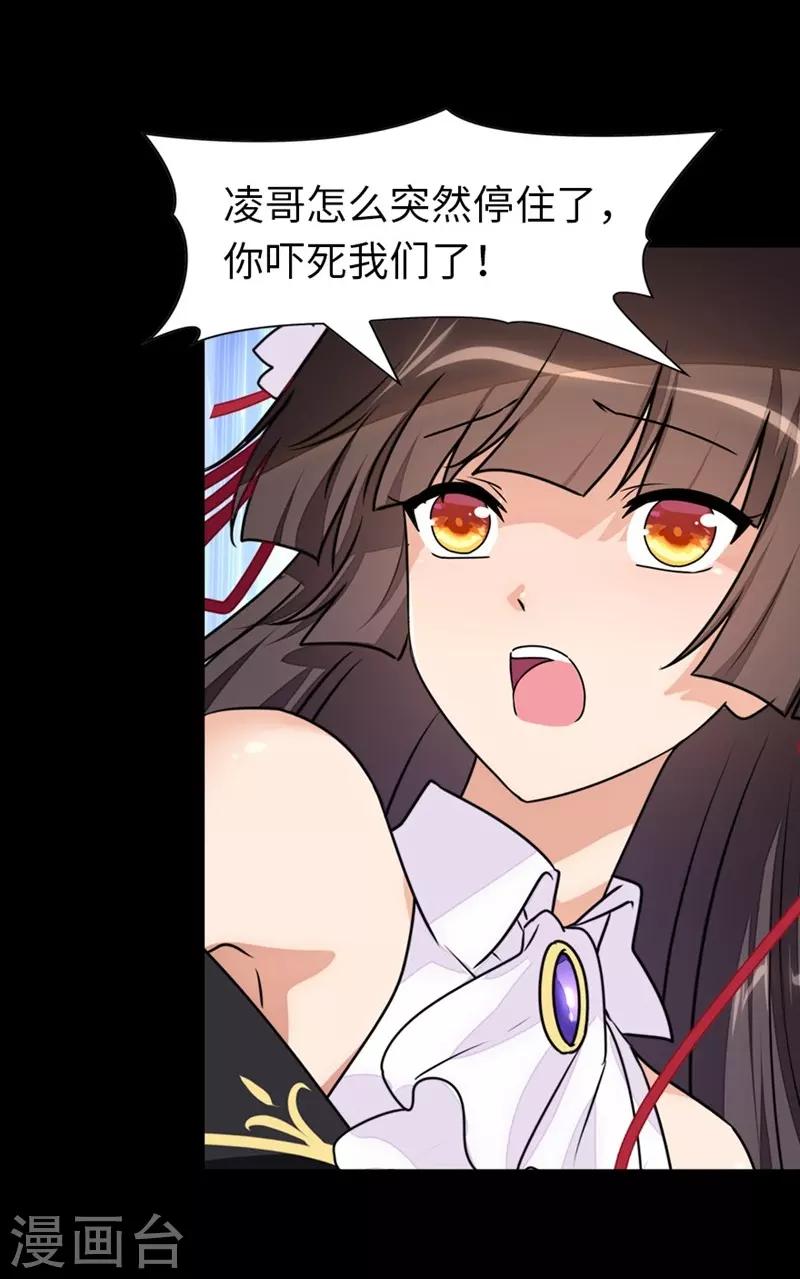 第165话36