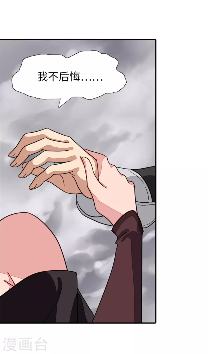 第304话32