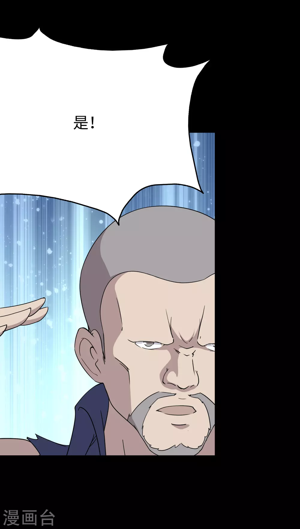 第192话37