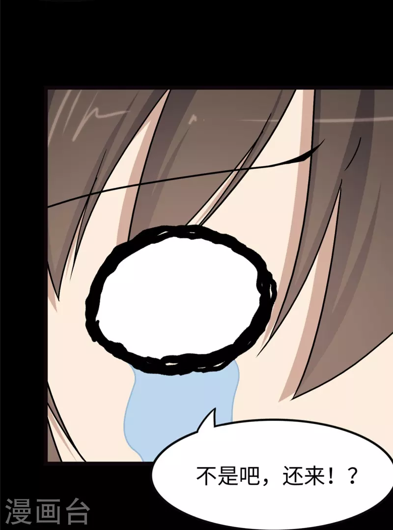 第276话60