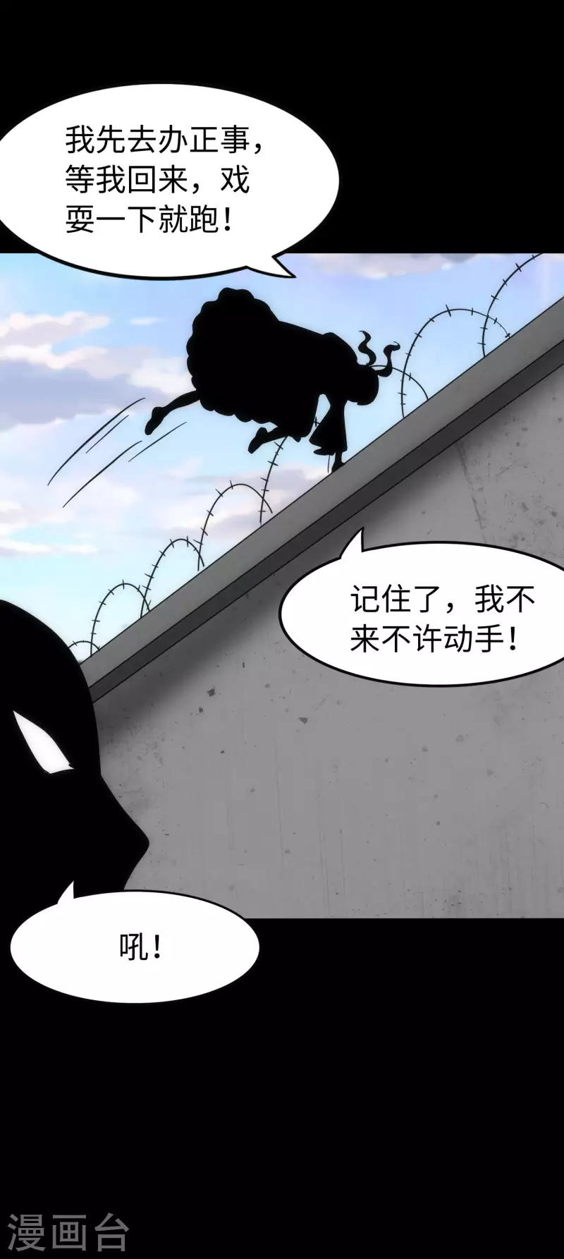 第238话6