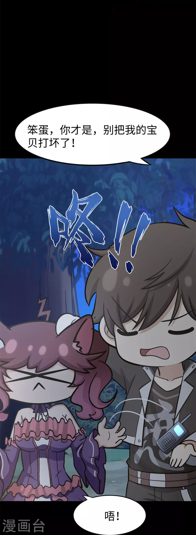第343话49