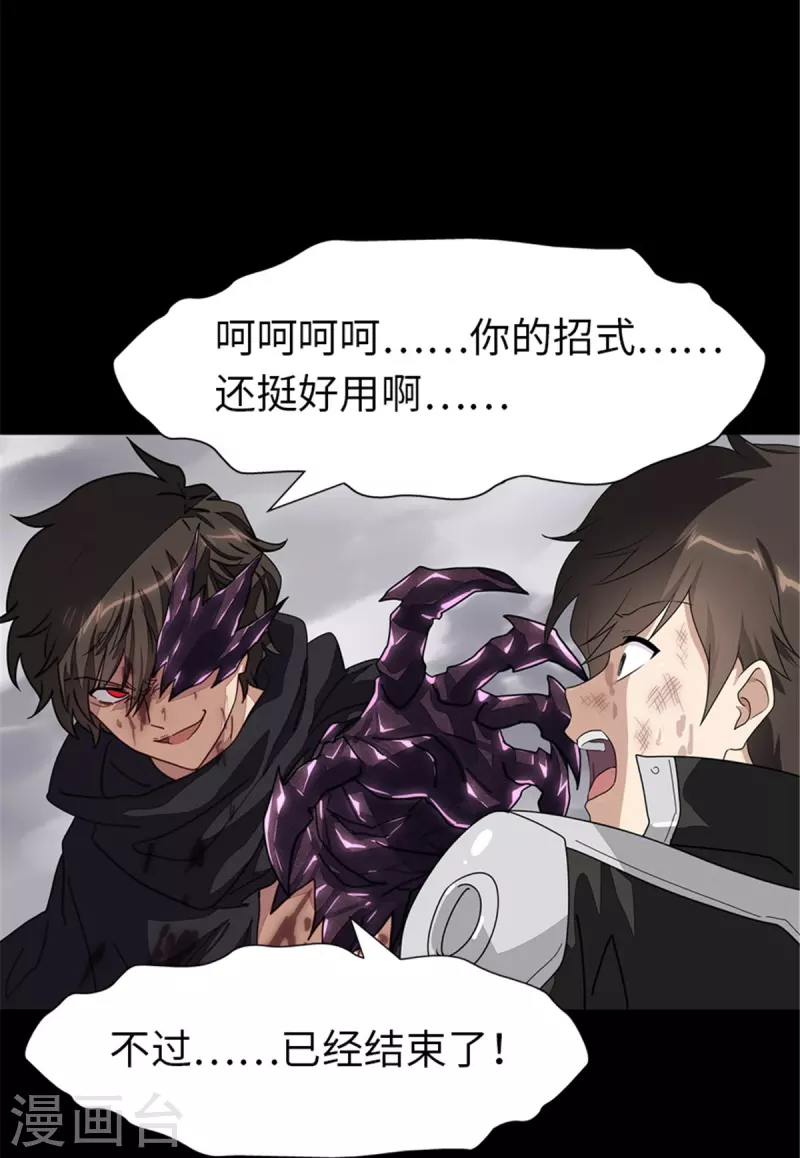 第305话40