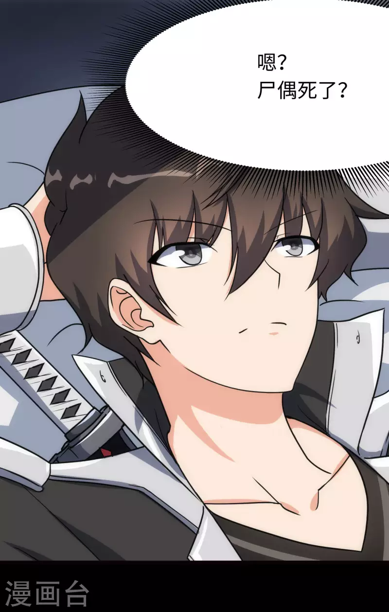 第224话16
